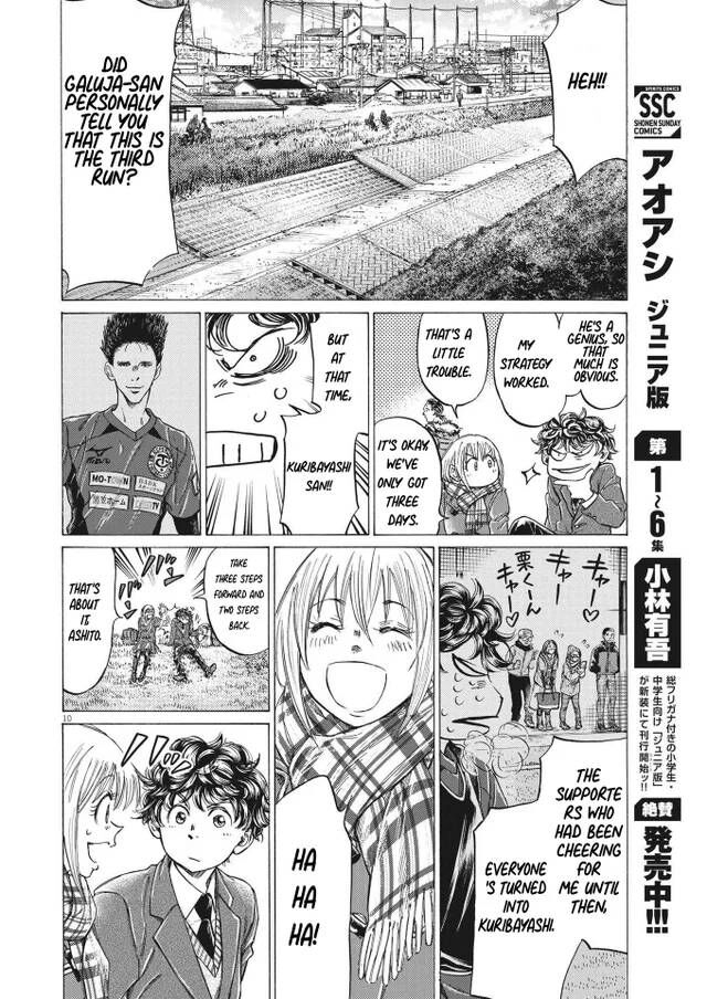 Ao Ashi, Chapter 297 image 10